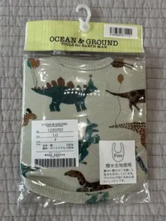 【美品・新品未使用】OCEAN & GROUND 恐竜柄　スタイ