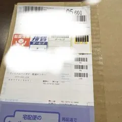 ドラゴンボールフュージョンワールドFB09 DUAL EVOLUTIONテープ付