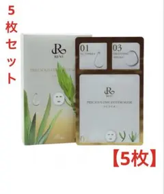 2025年最新】パック・フェイスマスクの人気アイテム - メルカリ