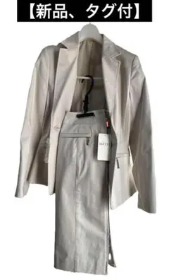 【新品、タグ付】ナビスト　フォーマルスーツ　2点　ジャケット　スカート ヒロタ