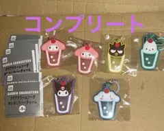 サンリオキャラクターズ クリアクリームソーダ めじるしラバーチャーム