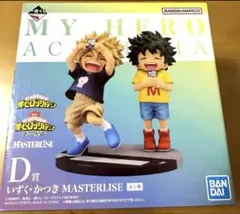 ヒロアカ 連なる星霜 D賞 フィギュア いずく かつき　初版