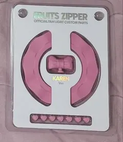 ぱくちぇよん様専用