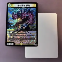 暗黒の悪魔龍 ゼツボウバット　Dmitry Burmak アーティストプルーフ 暗黒の悪魔龍 ゼツボウバット Dmitry Burmak アーティストプルーフ