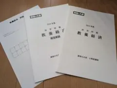 Item thumbnail for item fe324d83-9e8f-409b-afdc-0948b760428b