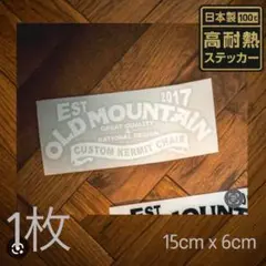白18cm x 7cm オールドマウンテン　ステッカー
