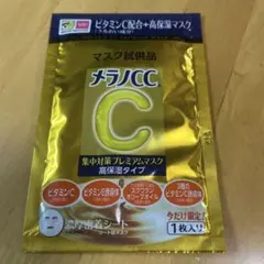 メラノCCマスク パック フェイスパックのサムネイル