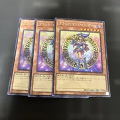 ブラック・マジシャン・ガール シークレット 絵違い レアコレ qcac 3枚