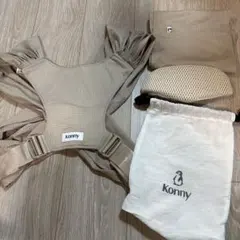 Konny 抱っこひも FLEX SUMMER ベージュ XS-XL
