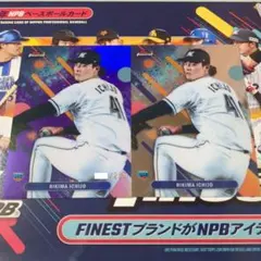 【250枚限定】一條力真 千葉ロッテマリーンズ topps finest