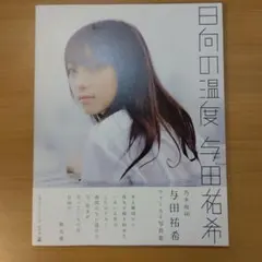 Item thumbnail for item 2ff5fe72-ea63-4314-a2e7-72a442cb0cee