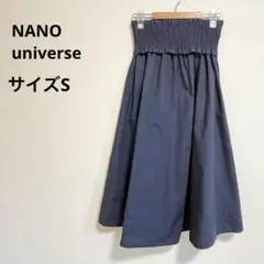 ナノ・ユニバース　NANO universe フレアースカート　ネイビー　Sのサムネイル