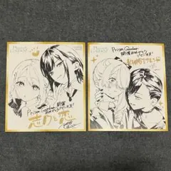セ*ス様 タイムセール　SCANDAL RINA 直筆サイン入り❗️ 最終値下げ 最終値下げ】栗栖ひな ブロマイド4種(1種本人直筆サイン入り) - メルカリ