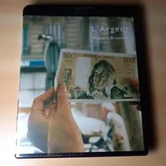 ラルジャン [Blu-ray]ロベール・ブレッソン 廃盤 Blu-ray - メルカリ