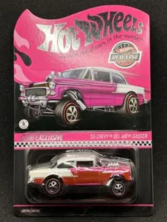 ブ*ス様 ホットウィール RLC シボレー ベルエア ガッサー ピンク プロテク ホットウィール RLC シボレー ベルエア ガッサー ピンク プロテクター