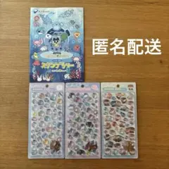 BONBON DROP 水族館限定3枚 えのすい スタンプラリー