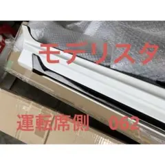 2026年最新】220クラウンモデリスタの人気アイテム - メルカリ