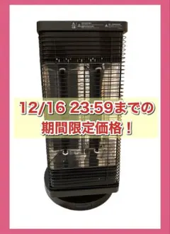 2025年最新】ダイキンセラムヒートの人気アイテム - メルカリ