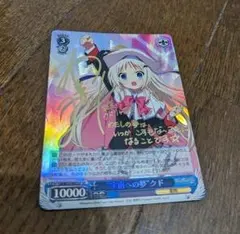 2025年最新】ヴァイス クド サインの人気アイテム - メルカリ