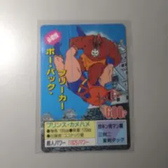 レア 聖闘士星矢 消しゴム イーグル マリン 魔鈴 肌色 未切り uncut