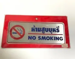 Item thumbnail for item 53a5c566-804f-4e40-ad3e-97210e9eb937