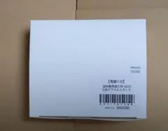 鬼滅の刃 冨岡義勇誕生祭2025 立体アクリルスタンド