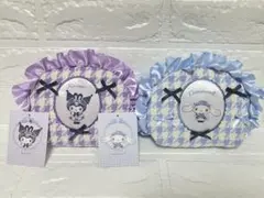 サンリオ 夢リボンデザインシリーズ クロミ シナモロール 2個セット