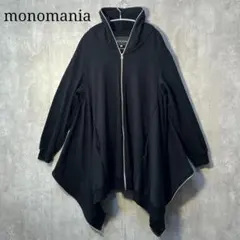 monomania パーカー 2026年最新】MONOMANIA パーカーの人気アイテム - メルカリ