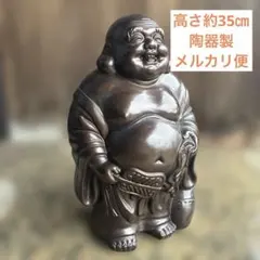 2026年最新】布袋 置物の人気アイテム - メルカリ