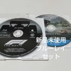 「F1Ⓡ/エフワン」 「ジュラシック・ワールド 復活の大地」ブルーレイセット