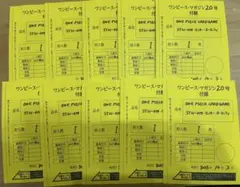 未開封　ワンピースマガジン ルフィ ワンピースカード プロモ カード 10枚