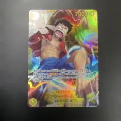 モンキー・Ｄ・ルフィ【SEC】{OP15-119}神の島の冒険