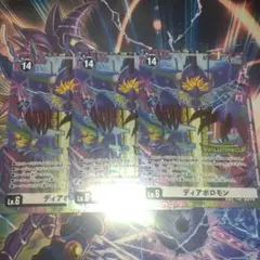 クールボーイ　パラレル　プロモ　エボリューションカップ　4枚 クールボーイ パラレル プロモ エボリューションカップ 4枚