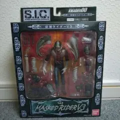仮面ライダー　S.I.C. Masked Rider V3 Vol.9