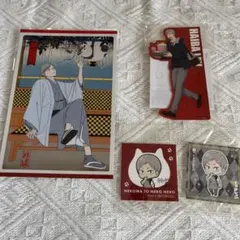 ハイキュー!! 灰羽リエーフ グッズセット