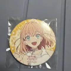ラブライブ!蓮ノ空 2nd Live 缶バッジ 日野下花帆 - メルカリ