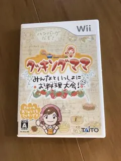 クッキング・ママ みんなといっしょにお料理大会!