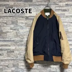 【LACOSTE】ラコステ リバーシブルボンバージャケット ネイビーカーキ/50