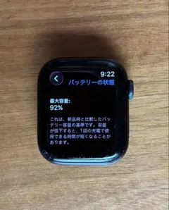 Apple Watch 本体8 41mm 充電器ベルト箱一式 ※発送日注意⚠️
