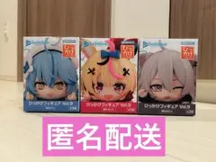 ホロライブ3　ひっかけフィギュア　Vol.9 全3種　コンプセット　3体セット