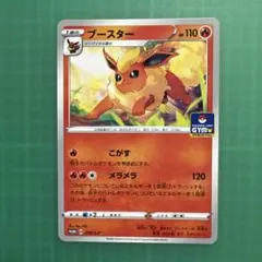 2026年最新】カード名：ブースター ポケモンカードゲームの人気