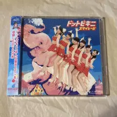スマイレージ『ドットビキニ』初回生産限定盤B