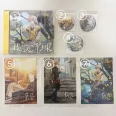 【即購入×】るぅとくん　アルバム