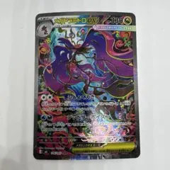 2026年最新】メガドラミドロex sarの人気アイテム - メルカリ