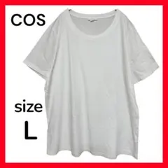 COS 半袖Tシャツ L 白 無地 ゆったり シンプル カットソーのサムネイル