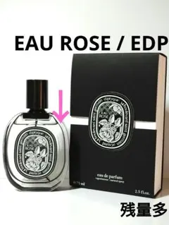 残量多 diptyque / EAU ROSE オードパルファンのサムネイル