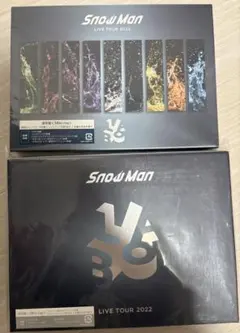 Snow Man LIVE TOUR 2022 スノラボ ブルーレイ