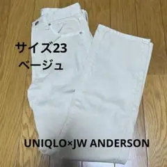 UNIQLO JW ANDERSONコラボ デニム ベージュ　サイズ23