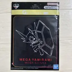 一番くじ Pokemonメガシンカ ヤミラミ3点セット