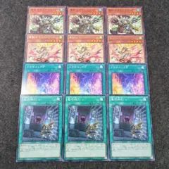 竜剣士　遊戯王　デッキパーツ　竜呼相打つ　まとめ売り